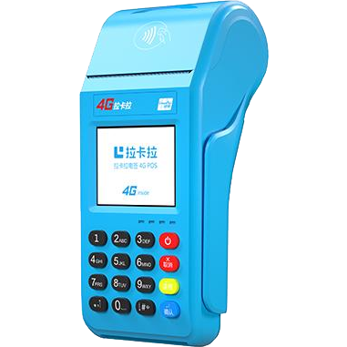 大石桥拉卡拉传统POS机