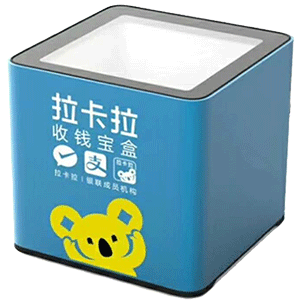 大石桥拉卡拉收款宝盒